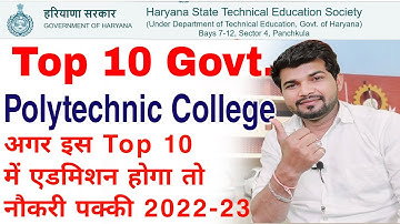 Haryana top 10 Govt polytechnic College || haryana polytechnic college list in hindi