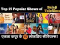 Top 15 most popular shows of balaji telefilms  top 15 hit shows of ekta kapoor