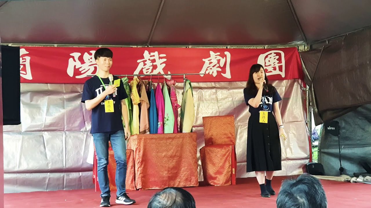 結頭份歌仔戲班 | 《賞花》