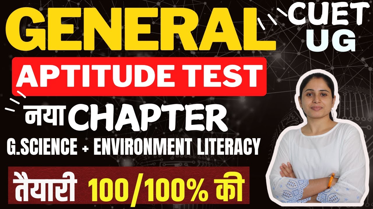 🚀 CUET GAT Syllabus 2025 | General Aptitude Test | GENERAL SCIENCE ...