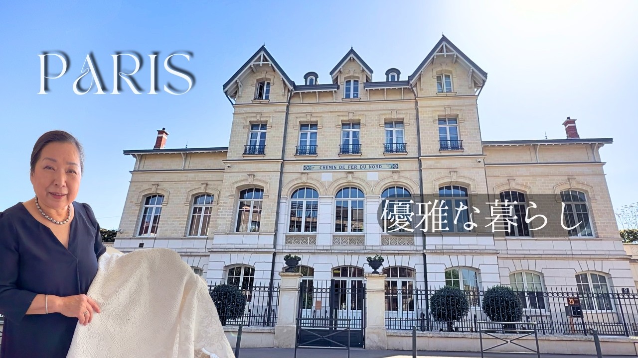 🇫🇷 From a former station to a stunning home✨Elegant living and 