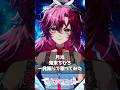 月光（album version）/ 鬼束ちひろ 一発撮りで #歌ってみた【#vtuber /#日向海フェニカ】#shorts