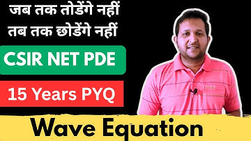 Wave equation csir net pyq | partial differential equation csir net pyq | differential equation