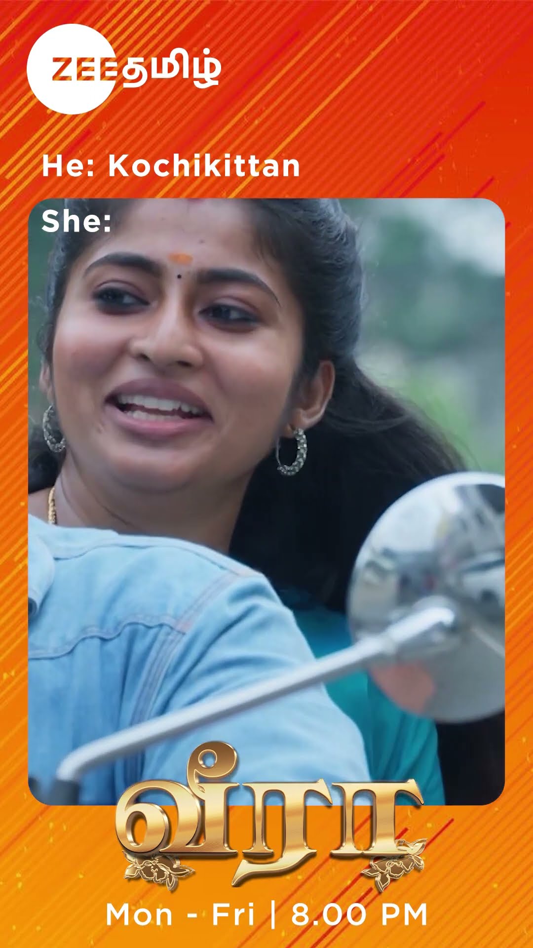 Emotional Damage? | Veera(வீரா) | திங்கள்-வெள்ளி இரவு 8 மணிக்கு | Zee Tamil #shorts #ytshorts