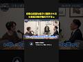 好奇心旺盛な息子に翻弄される小泉進次郎が面白すぎるｗ【 国会 政治 切り抜き 】