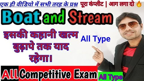 BOAT AND STREAM | नाव और धारा | Best Trick #Sagir_Ahamad Book Solution|Master Video...