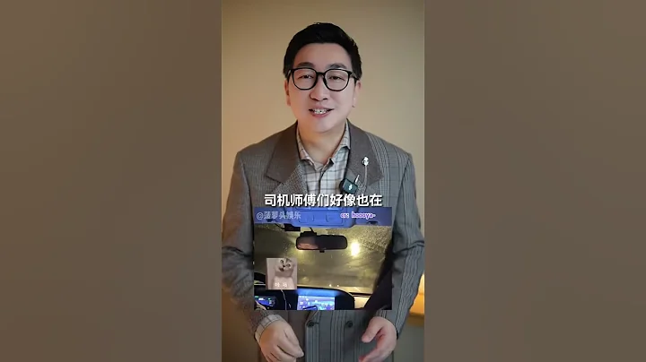 所以只花2块钱，司机就能带我飞是吗？ #杭州 #公交车 #搞笑 - 天天要闻