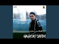 Dldarm La Hawler