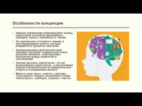 Видео: Почему критическое чтение связано с критическим письмом?