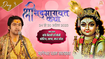 LIVE: DAY - 3 | श्रीमद् भागवत कथा | Bageshwar Dham Sarkar | सागर  (M.P)