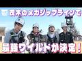 [𝐈𝐧𝐭𝐨 𝐓𝐡𝐞 𝐖𝐈𝐋𝐃 𝐁𝐋𝐔𝐄] EP.87 寒さなんて関係ねぇ！最強 'WILD' は俺だ！モビリティリゾートもてぎを堪能してきました🏎️