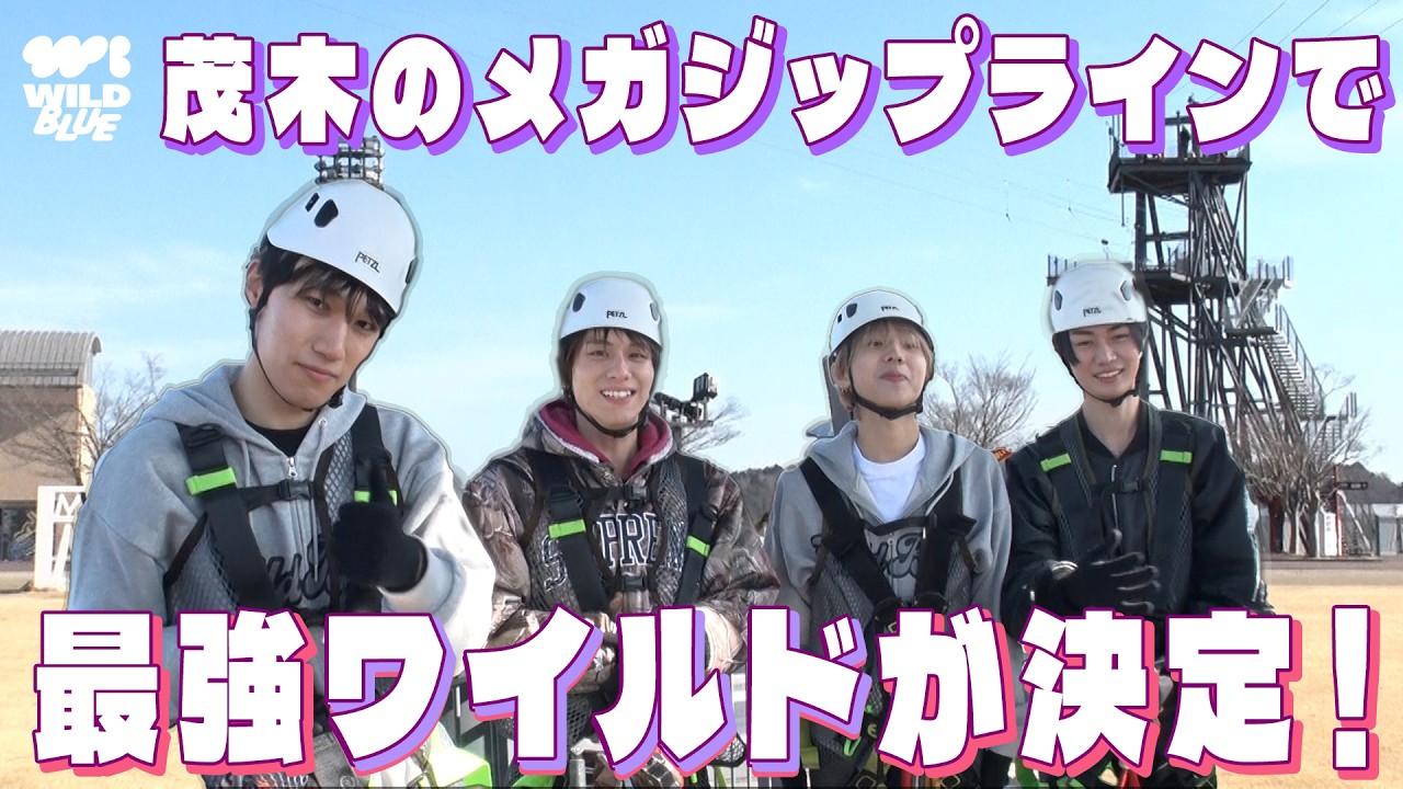 [𝐈𝐧𝐭𝐨 𝐓𝐡𝐞 𝐖𝐈𝐋𝐃 𝐁𝐋𝐔𝐄] EP.87 寒さなんて関係ねぇ！最強 'WILD' は俺だ！モビリティリゾートもてぎを堪能してきました🏎️