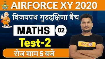 AIR FORCE XY 2020 || Vijayapath Batch || Math || By Vikas Singh Sir || Class 02 ||  Test-2