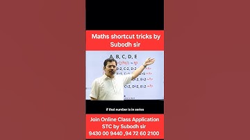 Maths shortcut tricks by Subodh sir #maths #mathtricks #average