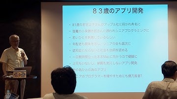 [「乗換時刻メモ」アプリ] Swiftビギナーズ勉強会 第26回 #swiftbg  at ヴァル研究所様