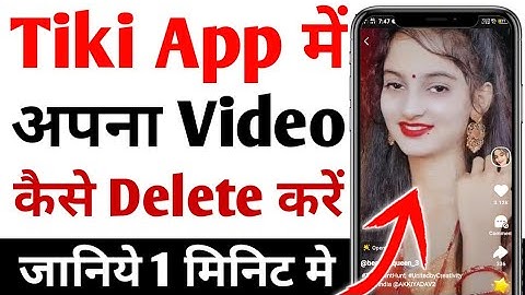 Tiki app se video Kaise Delete Kare | How To Delete Tiki app Video//2023#jiotechnical