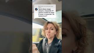 Згідна чи згодна? #правильно_українською