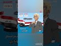 انتخبو مرشحكم فورويا ري امورو تورو امورو  المحقق كونان