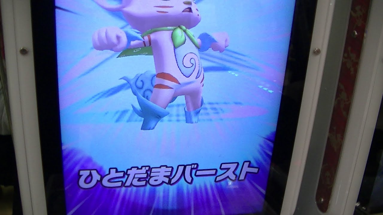 妖怪ウォッチともだちウキウキペディア 限定ダイヤニャンのレベル上げレベル１１ １３ ｓｓレア レベルｍａｘししコマとワルニャンｖｓグレるりん３体 ８才コウキ チハルチャンネル Youtube