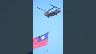 20211010 國慶 旋翼機 直升機 4K