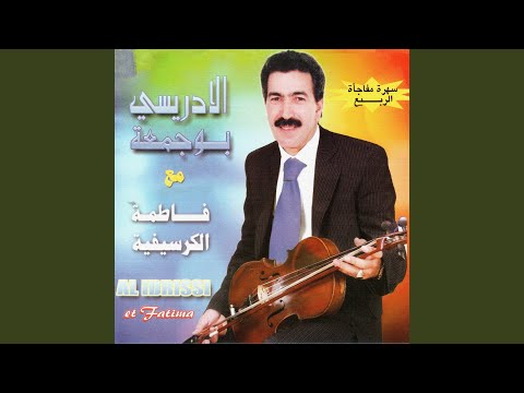 Azerka Derti La Faute