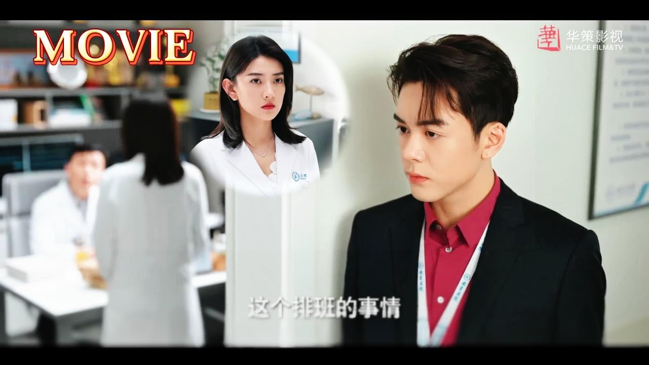 🔥【Бос докучывает Золушке!】Директор забирает её: «Она моя личная помощница!» 😏💘