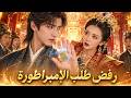منجم غامض يملك نظام التنبؤ ثلاث نبوءات تقلب عالمه mp3