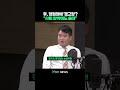 李, 정청래에 ‘경고장’?, “사퇴 압박에도 출마” #shorts