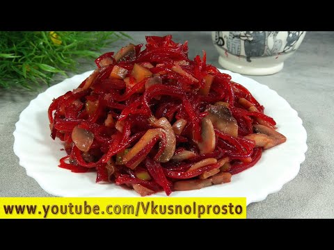 Салат из СВЁКЛЫ за 15 Минут на Каждый День 👌Сочный, Легкий и Очень Вкусный!👩🍳👍