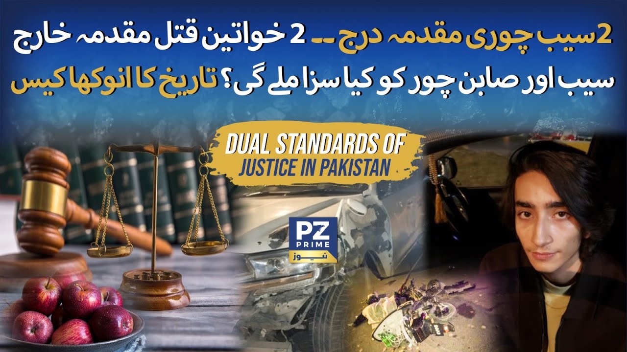 Double Standards of Justice! Man Jailed for 2 Apples, Kil**er of 2 Women Still Free!