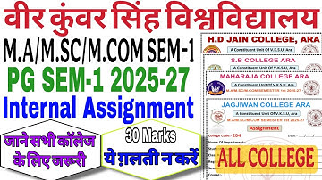 VKSU PG Sem-1 Assignment Kaise Banaye? | PG Assignment First Page Format | VKSU PG 2025-27 Assignmen