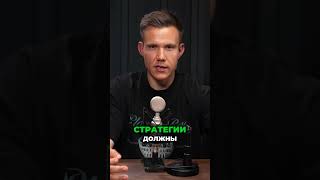 Как использовать кризисы для роста капитала  Секреты стратегии
