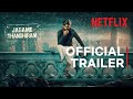 Jagame Thandhiram (Telugu Trailer) | Dhanush, Aishwarya Lekshmi | Karthik Subbaraj | Netflix India