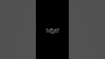 كروما شاشة سوداء قرآن كريم 🍀 عمر بن ضياء الدين 🍀 سورة آل عمران  #تلاوة_هادئة #اكسبلور #كرومات