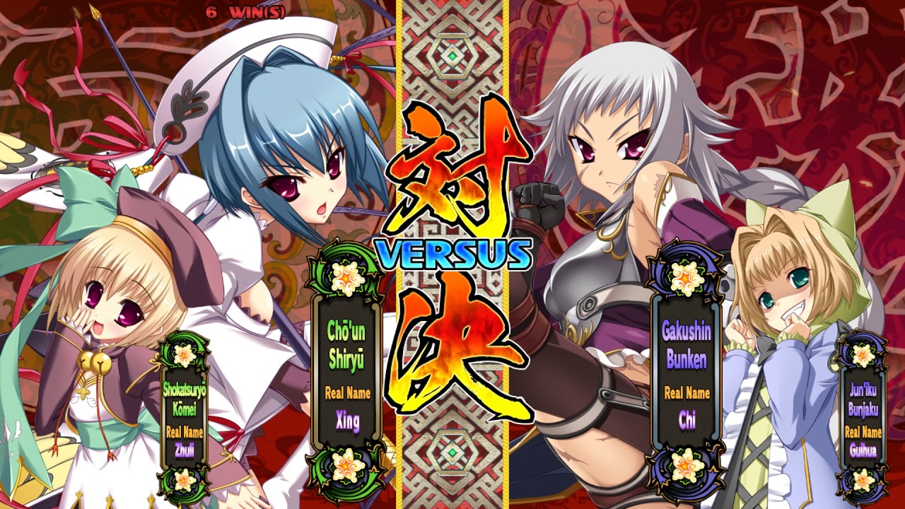 Koihime Embu - All Super