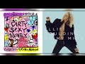 Money On My Mind - Mashup of Ellie Goulding/David Guetta/Afrojack/Charli XCX/French Montana Money On My Mind - Mashup of Ellie Goulding/David Guetta/Afrojack/Charli XCX/French Montana