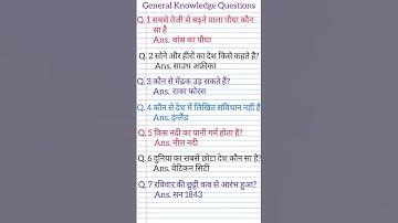 Test Your General Knowledge with This Tricky Quiz #gk #shorts #knowledge