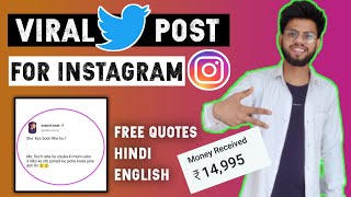 How To Create Tweet Post For Instagram Page? Instagram Tweet Post Kaise Banaye? Hindi Tutorial 2021 screenshot 5