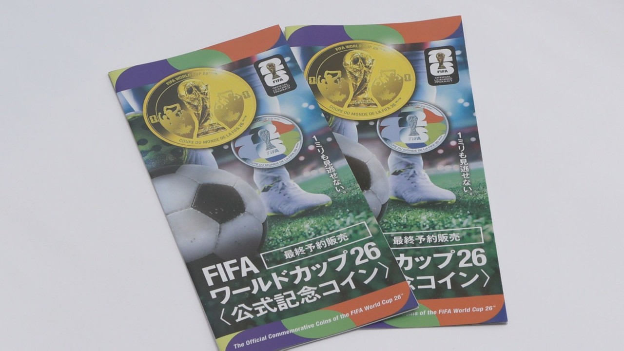 Commemorative coins for the FIFA World Cup are now available for