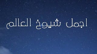 من روائع الشيخ عبد الله الجهني صلاة الفجر الجمعة  20-10-1433.