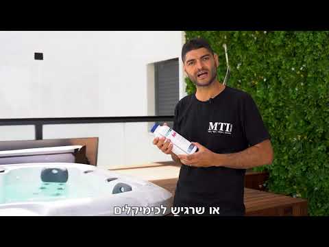 חומר חיטוי לג&#039קוזי לבעלי עור רגיש | MTI - SPA Israel