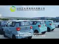 EEC Electric Vehicle electric city car ready to ship #citycar #electriccar #lsv #minicar #lsv #ev