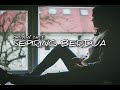 Download Lagu SEPIRING BERDUA' REMIX ACARA