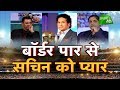 Salaam sachin why waqar younis  shoaib akhtar think tendulkar the best batsman ever  indopak spl