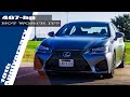 Luxury and Speed - the 2019 Lexus GS F 10th Anniversary