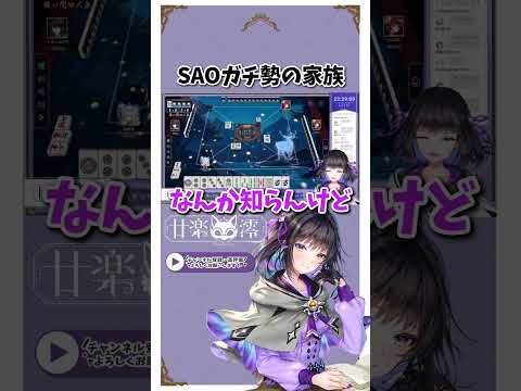 【切り抜き✂︎】これでオタクじゃないは嘘すぎるよね【#つづらみお/shorts/vtuber】