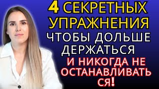 УРОЛОГ ОБЪЯСНЯЕТ: 4 упражнения для улучшения продолжительности и эффективности – МУЖСКОЕ ЗДОРОВЬЕ
