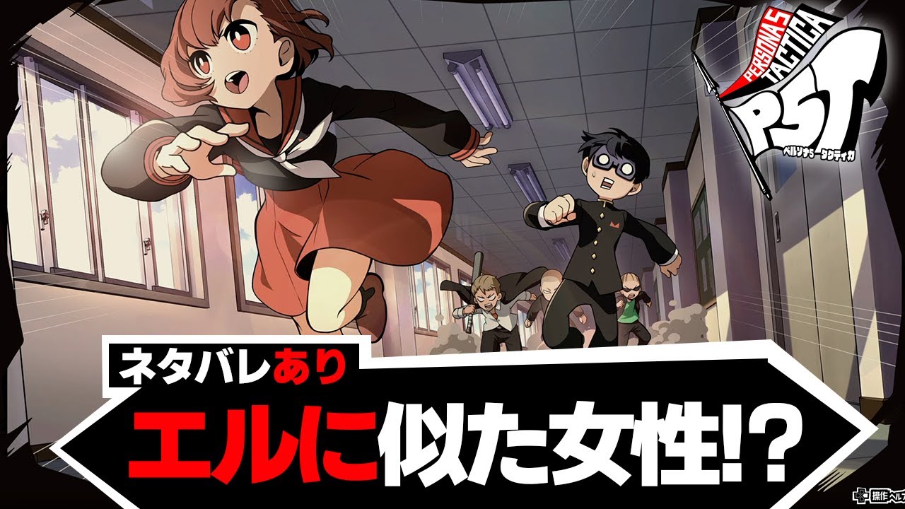 P5T主人公、統志郎、エル、かすみ、吾郎 P5T主人公、統志郎、エル、かすみ、吾郎 - メルカリ