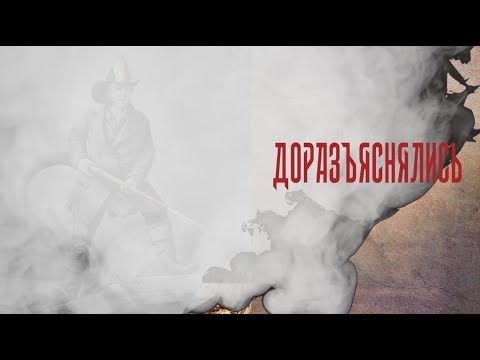 Разъяснения к официальным разъяснениям МЧС России