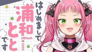 浦和とと / Toto Ch.の配信のサムネイル画像